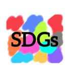 Let's do it SDGs.（個別スタンプ：2）