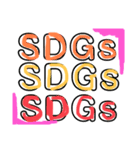 Let's do it SDGs.（個別スタンプ：3）