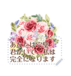 花言葉 (バラ 薔薇) (メッセージスタンプ)（個別スタンプ：10）