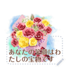 花言葉 (バラ 薔薇) (メッセージスタンプ)（個別スタンプ：17）