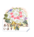 花言葉 (バラ 薔薇) (メッセージスタンプ)（個別スタンプ：18）