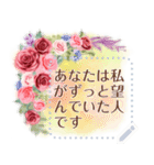 花言葉 (バラ 薔薇) (メッセージスタンプ)（個別スタンプ：19）