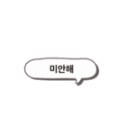 ふきだし韓国語（個別スタンプ：4）