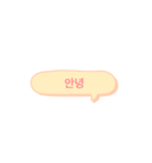 ふきだし韓国語（個別スタンプ：5）