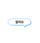 ふきだし韓国語（個別スタンプ：6）