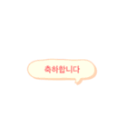 ふきだし韓国語（個別スタンプ：7）