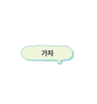ふきだし韓国語（個別スタンプ：9）