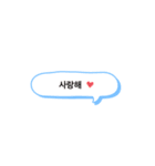 ふきだし韓国語（個別スタンプ：11）