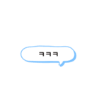 ふきだし韓国語（個別スタンプ：13）