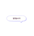 ふきだし韓国語（個別スタンプ：16）