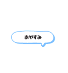家族で使える楽々日常会話（個別スタンプ：2）