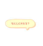 家族で使える楽々日常会話（個別スタンプ：3）