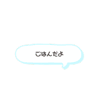 家族で使える楽々日常会話（個別スタンプ：4）