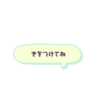 家族で使える楽々日常会話（個別スタンプ：5）