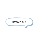 家族で使える楽々日常会話（個別スタンプ：8）