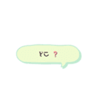 家族で使える楽々日常会話（個別スタンプ：9）