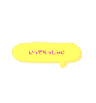 家族で使える楽々日常会話（個別スタンプ：11）