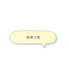 家族で使える楽々日常会話（個別スタンプ：12）