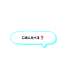 家族で使える楽々日常会話（個別スタンプ：13）
