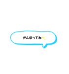 家族で使える楽々日常会話（個別スタンプ：14）