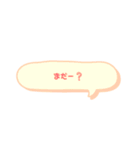 家族で使える楽々日常会話（個別スタンプ：15）