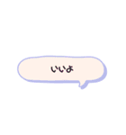 家族で使える楽々日常会話（個別スタンプ：16）