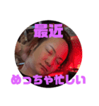 たくちゃんのスタンプ。（個別スタンプ：14）