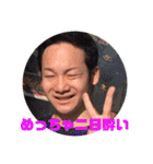 たくちゃんのスタンプ。（個別スタンプ：19）