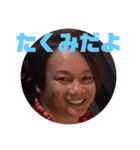たくちゃんのスタンプ。（個別スタンプ：31）