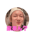 たくちゃんのスタンプ。（個別スタンプ：34）
