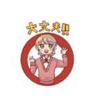 東雲家のみなさん！高校生組ver（個別スタンプ：6）