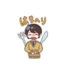 東雲家のみなさん！高校生組ver（個別スタンプ：7）