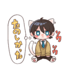 東雲家のみなさん！高校生組ver（個別スタンプ：13）