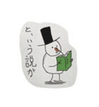 ゆきだるま〜（個別スタンプ：1）