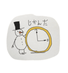 ゆきだるま〜（個別スタンプ：11）