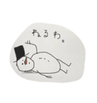 ゆきだるま〜（個別スタンプ：16）