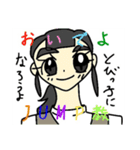 姉さんのりりり2（個別スタンプ：2）