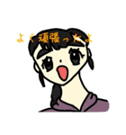 姉さんのりりり2（個別スタンプ：8）