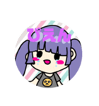 紫子ちゃんスタンプ（個別スタンプ：3）