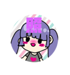 紫子ちゃんスタンプ（個別スタンプ：5）