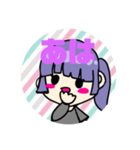 紫子ちゃんスタンプ（個別スタンプ：8）