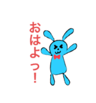 ウサ太郎くん（個別スタンプ：1）