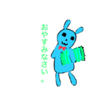 ウサ太郎くん（個別スタンプ：2）
