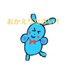 ウサ太郎くん（個別スタンプ：3）