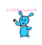 ウサ太郎くん（個別スタンプ：5）