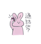 ぴんうさちゃん（個別スタンプ：9）