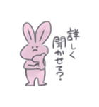 ぴんうさちゃん（個別スタンプ：10）