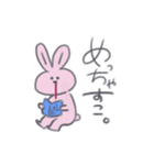 ぴんうさちゃん（個別スタンプ：13）