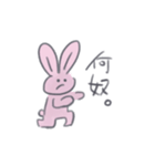 ぴんうさちゃん（個別スタンプ：14）