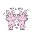 ぴんうさちゃん（個別スタンプ：19）